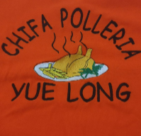 YUE LONG CHIFA POLLERIA, RESTAURANTES, IQUITOS, comida,restaurante,chifa